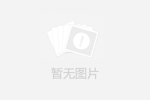 企業信用評價AAA級評價