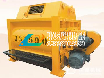 JS1500雙臥軸強制式混凝土攪拌機